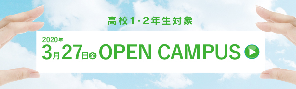OPEN CAMPUS