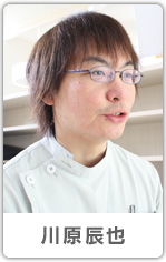 川原辰也さん